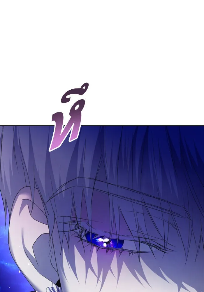 ชิงชีวิตพลิกลิขิตชะตา ตอนที่ 149. การต่อสู้ของสามฝ่าย รูปที่ 53