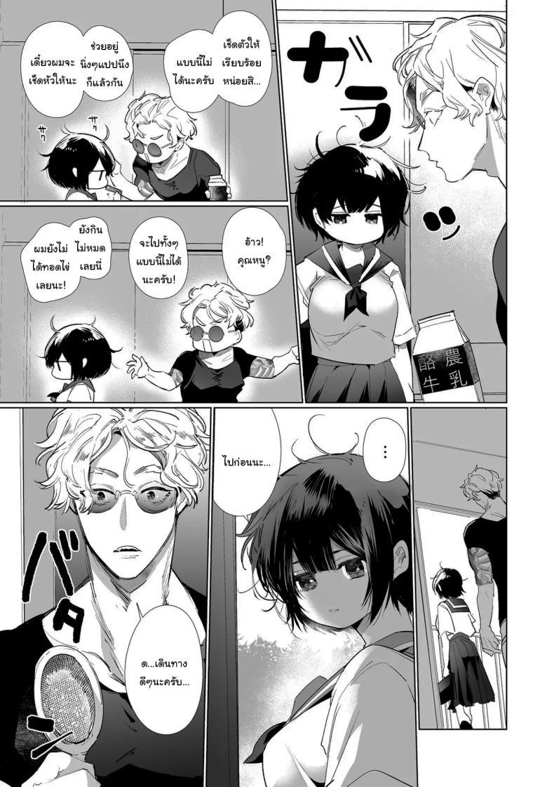 Doujin-Lc- อ่าน โดจิน มังฮวา เกาหลี ญี่ปุ่น จีน แปลไทย ฉันไม่ปล่อยให้นายไปไหนหรอก [Yatomomin (Yamamoto Tomomitsu)] Love Nest ~10 Square Meters~ ตอนที่ 1 2 3 4 5 6 7 8 9 10 11 12 13 14 ฟรี ไม่มีโฆษณา อ่าน โดจิน Manhwa เกาหลี ญี่ปุ่น จีน เรามีครบ คัดมาให้เน้นๆ โดจิน 18+ รับประกันความฟินโดย  Doujin Lc
