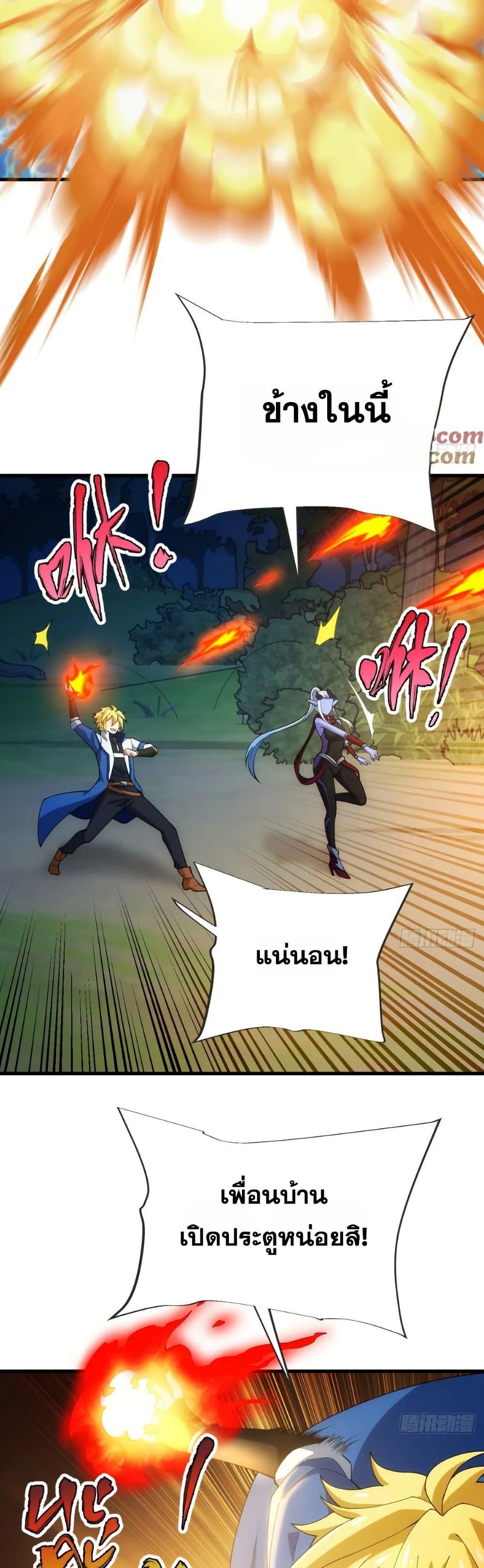 Manga-lc-com อ่านมังงะ อ่านการ์ตูน ออนไลน์ ฟรี The Beta Server For A Thousand Years ตอนที่ 1 2 3 4 5 6 7 8 9 10 11 12 13 14 ฟรี ไม่มีโฆษณา Manga-lc - อ่าน มังงะ อ่าน การ์ตูน ออนไลน์ อ่านมังงะ ฟรี