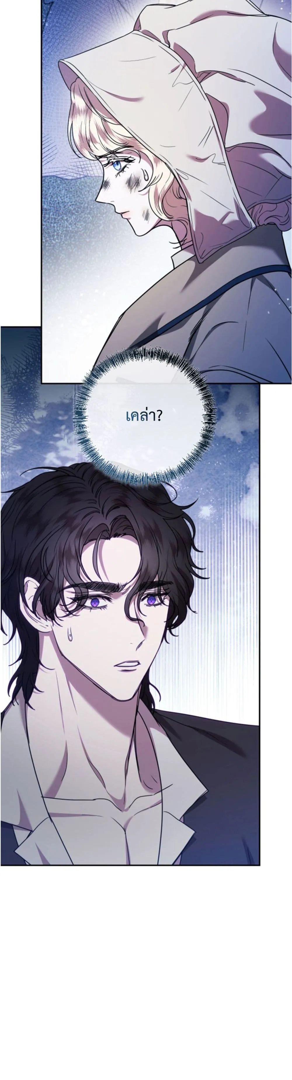 Manga-lc-com อ่านมังงะ อ่านการ์ตูน ออนไลน์ ฟรี You Are at the End of the Downfall ตอนที่ 1 2 3 4 5 6 7 8 9 10 11 12 13 14 ฟรี ไม่มีโฆษณา Manga-lc - อ่าน มังงะ อ่าน การ์ตูน ออนไลน์ อ่านมังงะ ฟรี