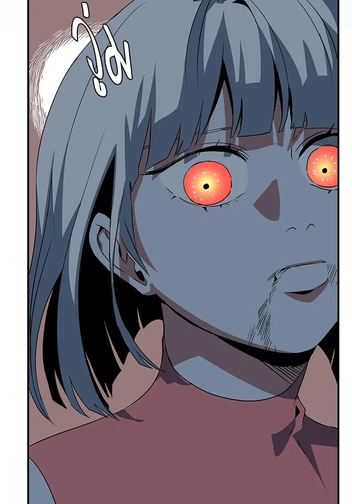 หนึ่งก้าวสู่เจ้ามาร ตอนที่ 74 เป้าหมาย (10) รูปที่ 110