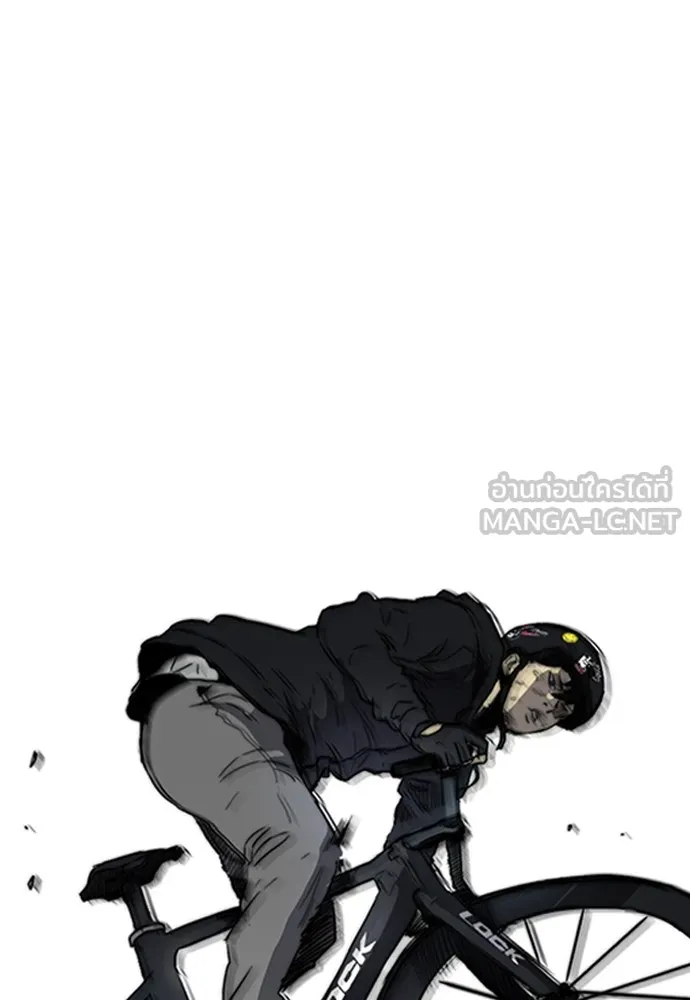 ปั่นสู้ฝันbrWind Breaker ตอนที่ 79 รูปที่ 96