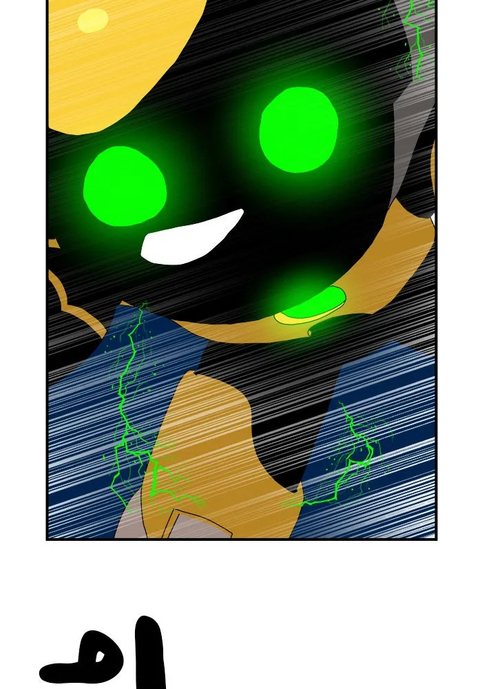 Double Click ตอนที่ 10 รูปที่ 97