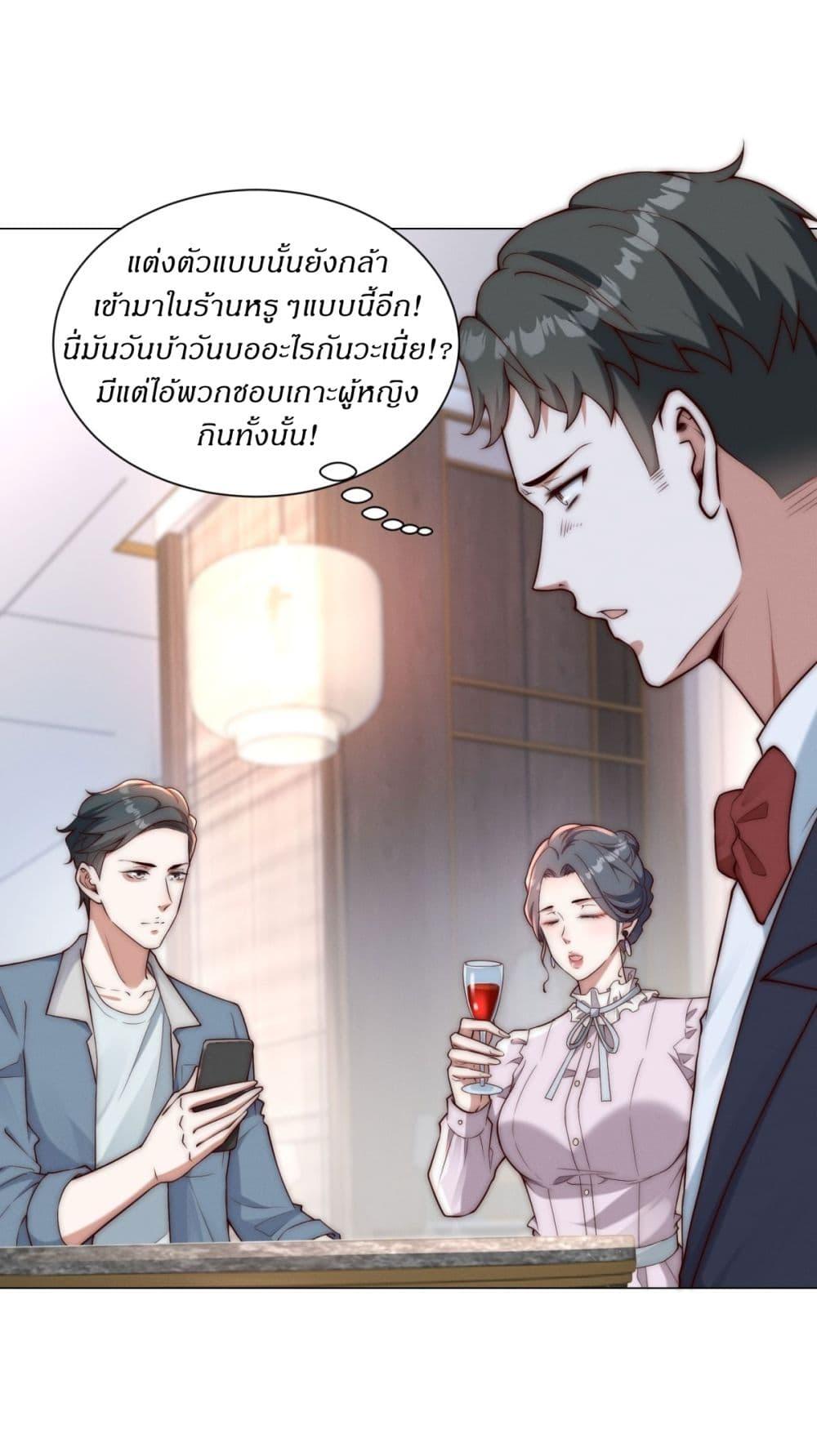 Manga-lc-com อ่านมังงะ อ่านการ์ตูน ออนไลน์ ฟรี Dominating With the Price Collapse System ตอนที่ 1 2 3 4 5 6 7 8 9 10 11 12 13 14 ฟรี ไม่มีโฆษณา Manga-lc - อ่าน มังงะ อ่าน การ์ตูน ออนไลน์ อ่านมังงะ ฟรี