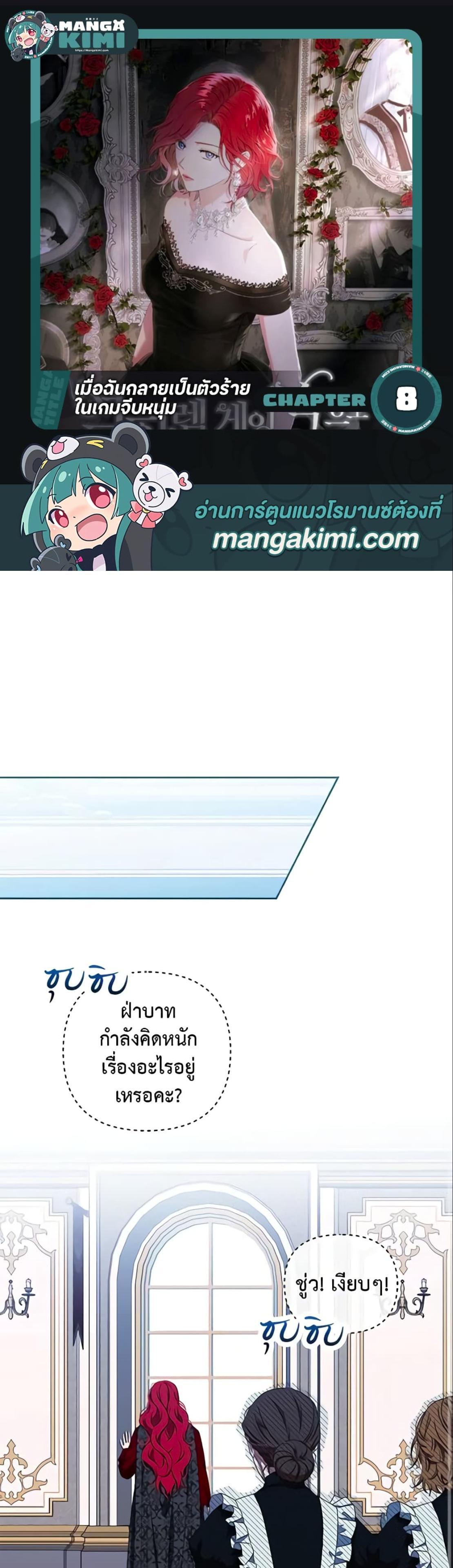 Manga-lc-com อ่านมังงะ อ่านการ์ตูน ออนไลน์ ฟรี I Fell into a Reverse Harem Game! ตอนที่ 1 2 3 4 5 6 7 8 9 10 11 12 13 14 ฟรี ไม่มีโฆษณา Manga-lc - อ่าน มังงะ อ่าน การ์ตูน ออนไลน์ อ่านมังงะ ฟรี