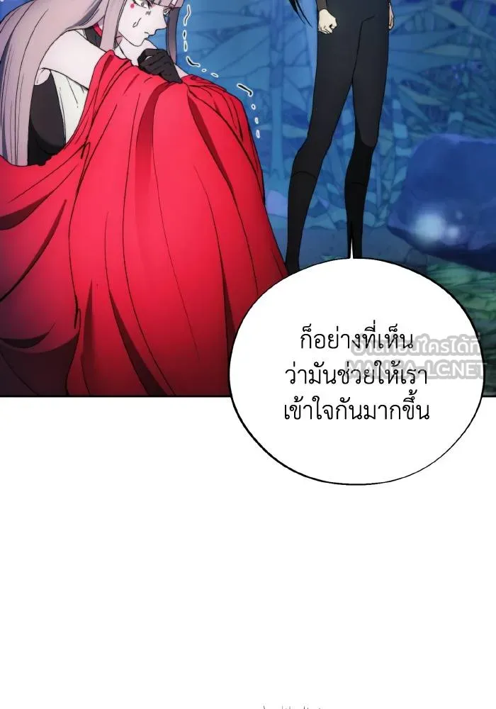 ศึกชิงบัลลังก์เทพเจ้ ตอนที่ 99 รูปที่ 33