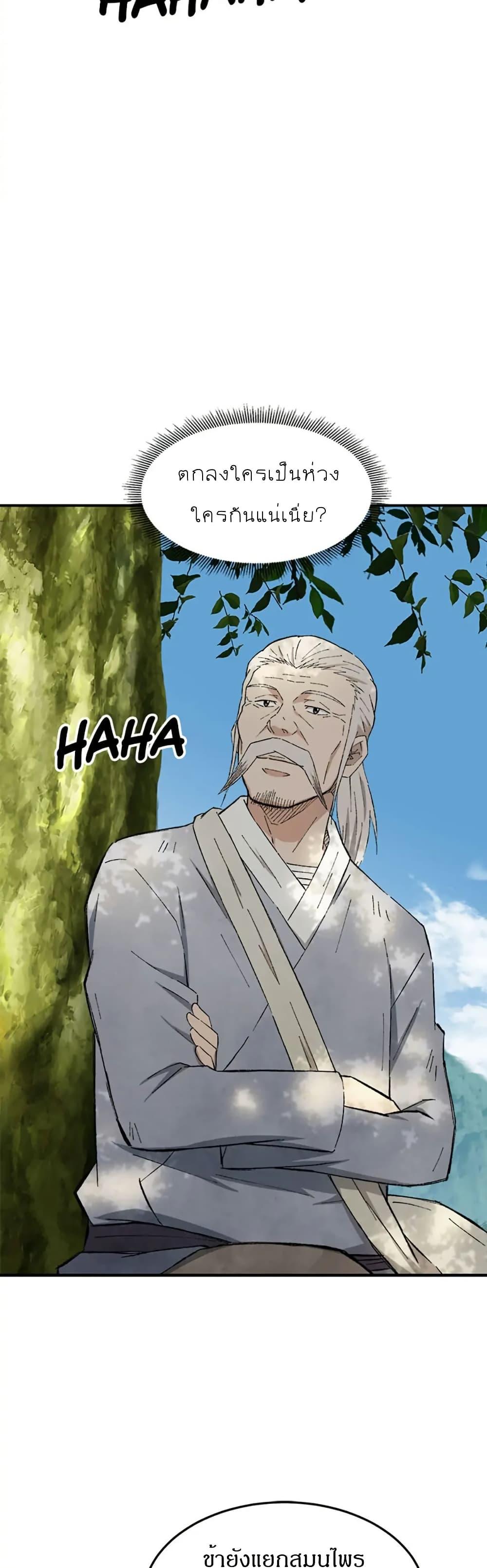 Manga-lc-com อ่านมังงะ อ่านการ์ตูน ออนไลน์ ฟรี Sunyu of the Shadowless ตอนที่ 1 2 3 4 5 6 7 8 9 10 11 12 13 14 ฟรี ไม่มีโฆษณา Manga-lc - อ่าน มังงะ อ่าน การ์ตูน ออนไลน์ อ่านมังงะ ฟรี