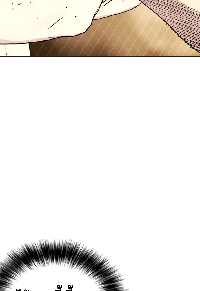 หมาหัวเน่าเก๋าเกินไป ตอนที่ 82 รูปที่ 146