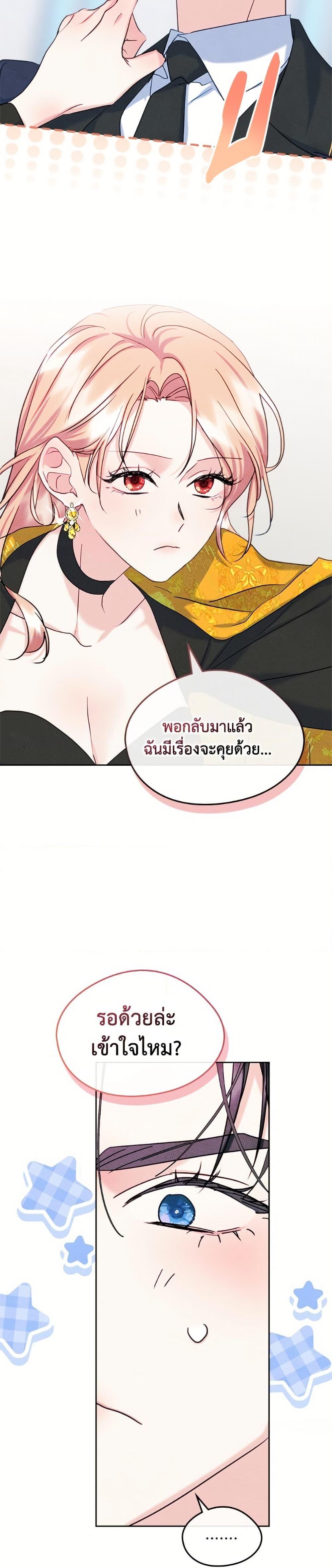 Manga-lc-com อ่านมังงะ อ่านการ์ตูน ออนไลน์ ฟรี I Became The Male Lead’s Female Friend ตอนที่ 1 2 3 4 5 6 7 8 9 10 11 12 13 14 ฟรี ไม่มีโฆษณา Manga-lc - อ่าน มังงะ อ่าน การ์ตูน ออนไลน์ อ่านมังงะ ฟรี