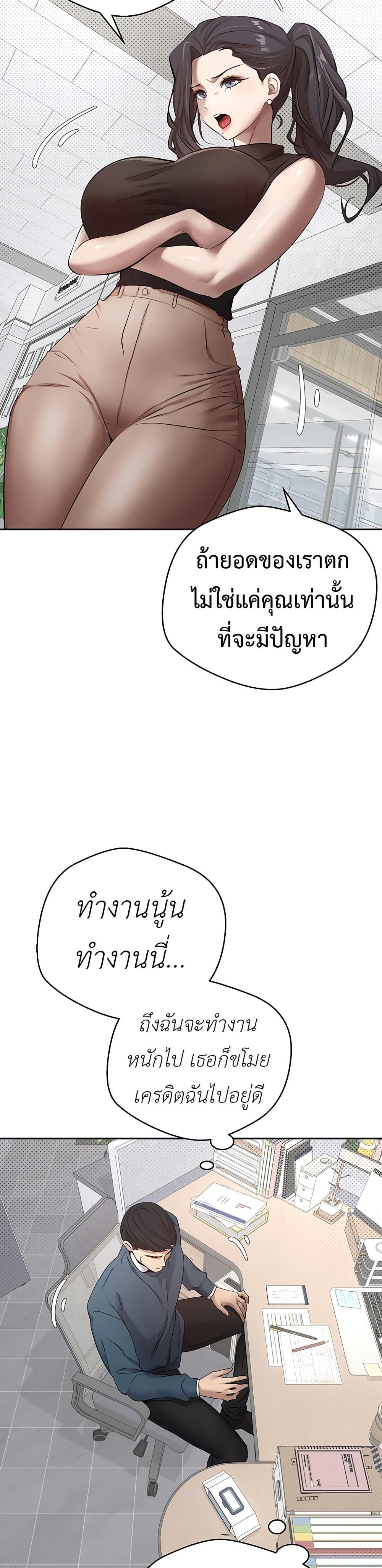 Doujin-Lc- อ่าน โดจิน มังฮวา เกาหลี ญี่ปุ่น จีน แปลไทย Turning My Life Around With Crypto ตอนที่ 1 2 3 4 5 6 7 8 9 10 11 12 13 14 ฟรี ไม่มีโฆษณา อ่าน โดจิน Manhwa เกาหลี ญี่ปุ่น จีน เรามีครบ คัดมาให้เน้นๆ โดจิน 18+ รับประกันความฟินโดย  Doujin Lc