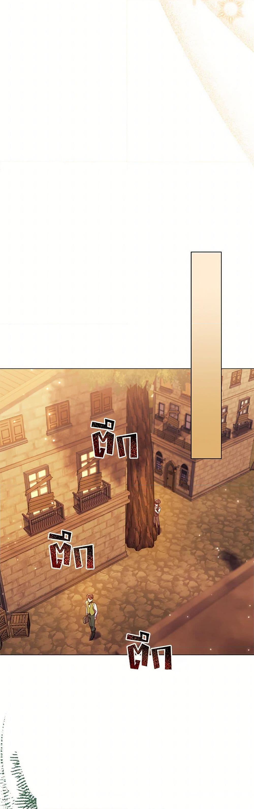 Manga-lc-com อ่านมังงะ อ่านการ์ตูน ออนไลน์ ฟรี Divorcing the Emperor ตอนที่ 1 2 3 4 5 6 7 8 9 10 11 12 13 14 ฟรี ไม่มีโฆษณา Manga-lc - อ่าน มังงะ อ่าน การ์ตูน ออนไลน์ อ่านมังงะ ฟรี