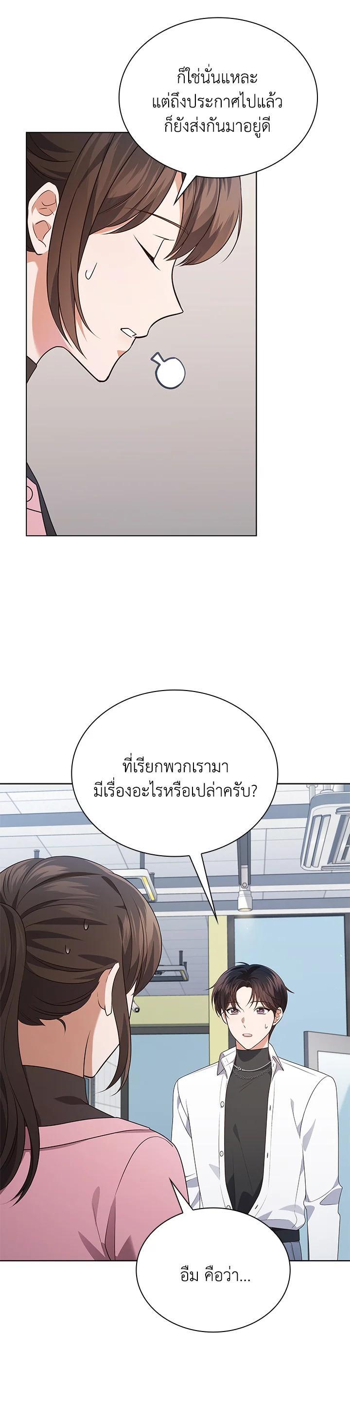 Manga-lc-com อ่านมังงะ อ่านการ์ตูน ออนไลน์ ฟรี In This Life, the Greatest Star in the Universe ตอนที่ 1 2 3 4 5 6 7 8 9 10 11 12 13 14 ฟรี ไม่มีโฆษณา Manga-lc - อ่าน มังงะ อ่าน การ์ตูน ออนไลน์ อ่านมังงะ ฟรี