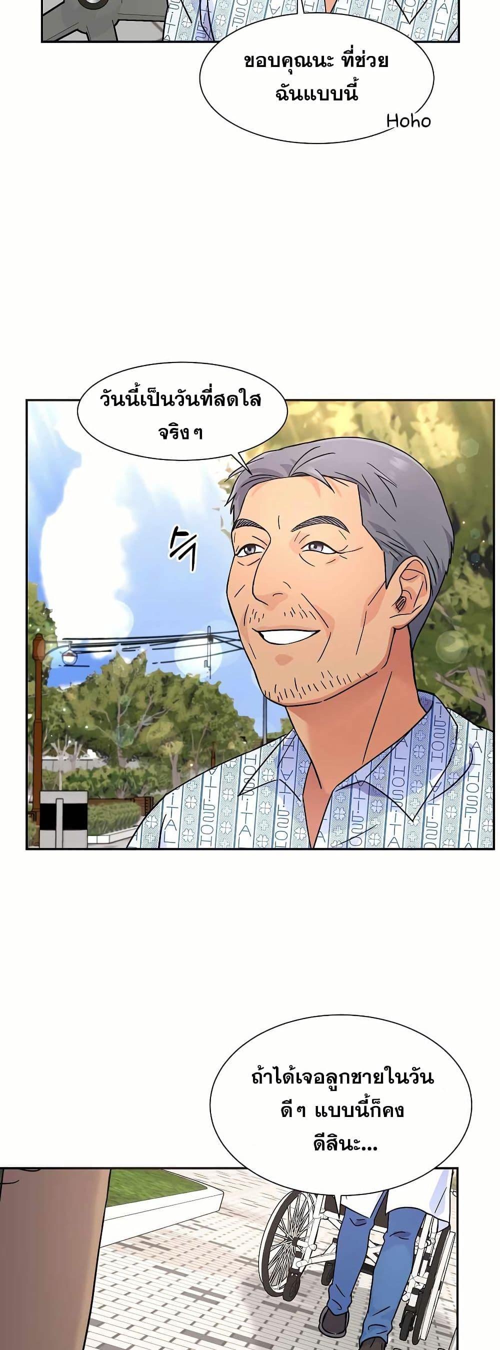 Manga-lc-com อ่านมังงะ อ่านการ์ตูน ออนไลน์ ฟรี Return of the Max-Level Doctor ตอนที่ 1 2 3 4 5 6 7 8 9 10 11 12 13 14 ฟรี ไม่มีโฆษณา Manga-lc - อ่าน มังงะ อ่าน การ์ตูน ออนไลน์ อ่านมังงะ ฟรี