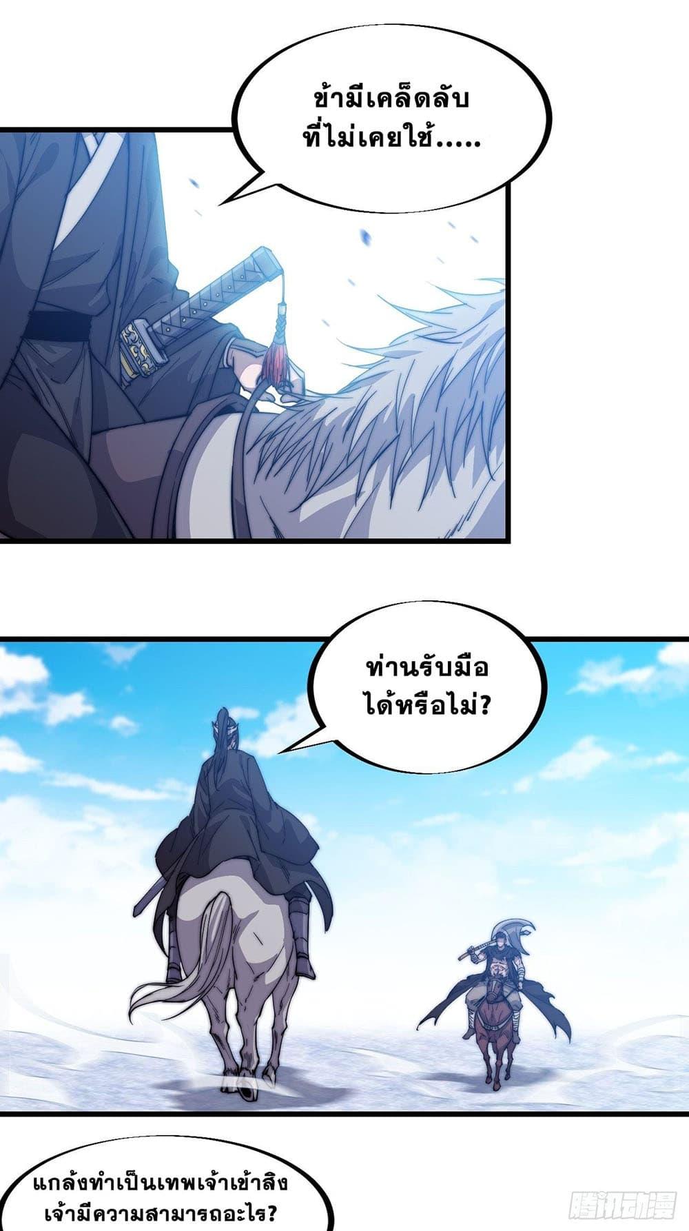 Manga-lc-com อ่านมังงะ อ่านการ์ตูน ออนไลน์ ฟรี It Starts With A Mountain ตอนที่ 1 2 3 4 5 6 7 8 9 10 11 12 13 14 ฟรี ไม่มีโฆษณา Manga-lc - อ่าน มังงะ อ่าน การ์ตูน ออนไลน์ อ่านมังงะ ฟรี