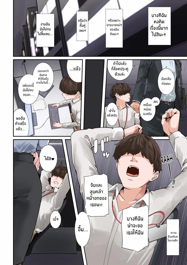 Doujin-Lc- อ่าน โดจิน มังฮวา เกาหลี ญี่ปุ่น จีน แปลไทย ทำให้เสร็จภายในวันนี้นะ [NYPAON] Sore, Kyoujuu ni Owarasetara Paizutte Ageru ตอนที่ 1 2 3 4 5 6 7 8 9 10 11 12 13 14 ฟรี ไม่มีโฆษณา อ่าน โดจิน Manhwa เกาหลี ญี่ปุ่น จีน เรามีครบ คัดมาให้เน้นๆ โดจิน 18+ รับประกันความฟินโดย  Doujin Lc