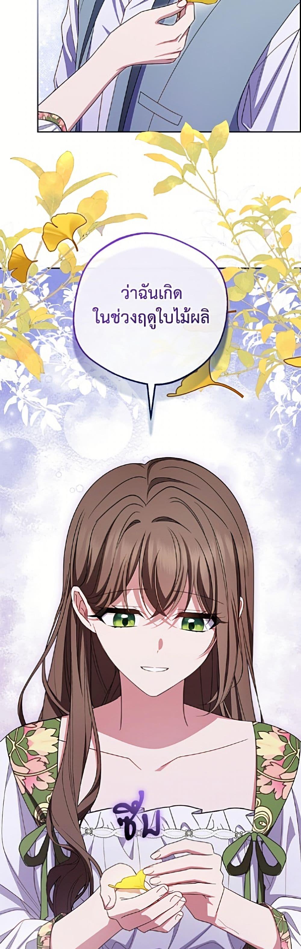 Manga-lc-com อ่านมังงะ อ่านการ์ตูน ออนไลน์ ฟรี The Villainess Is Shy In Receiving Love ตอนที่ 1 2 3 4 5 6 7 8 9 10 11 12 13 14 ฟรี ไม่มีโฆษณา Manga-lc - อ่าน มังงะ อ่าน การ์ตูน ออนไลน์ อ่านมังงะ ฟรี