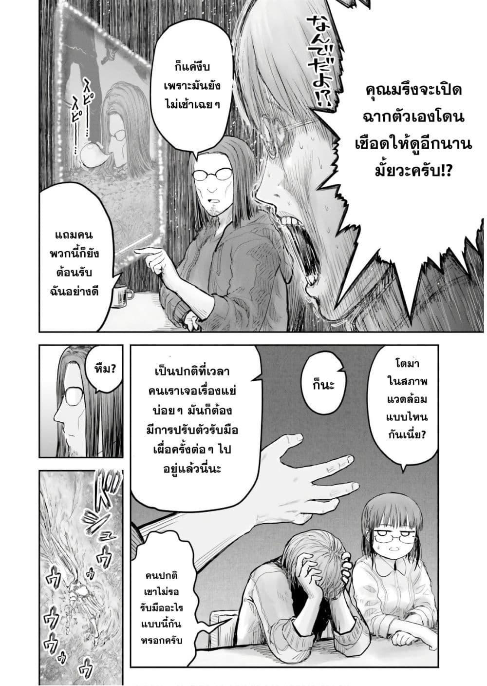 Manga-lc-com อ่านมังงะ อ่านการ์ตูน ออนไลน์ ฟรี Isekai Ojisan ตอนที่ 1 2 3 4 5 6 7 8 9 10 11 12 13 14 ฟรี ไม่มีโฆษณา Manga-lc - อ่าน มังงะ อ่าน การ์ตูน ออนไลน์ อ่านมังงะ ฟรี