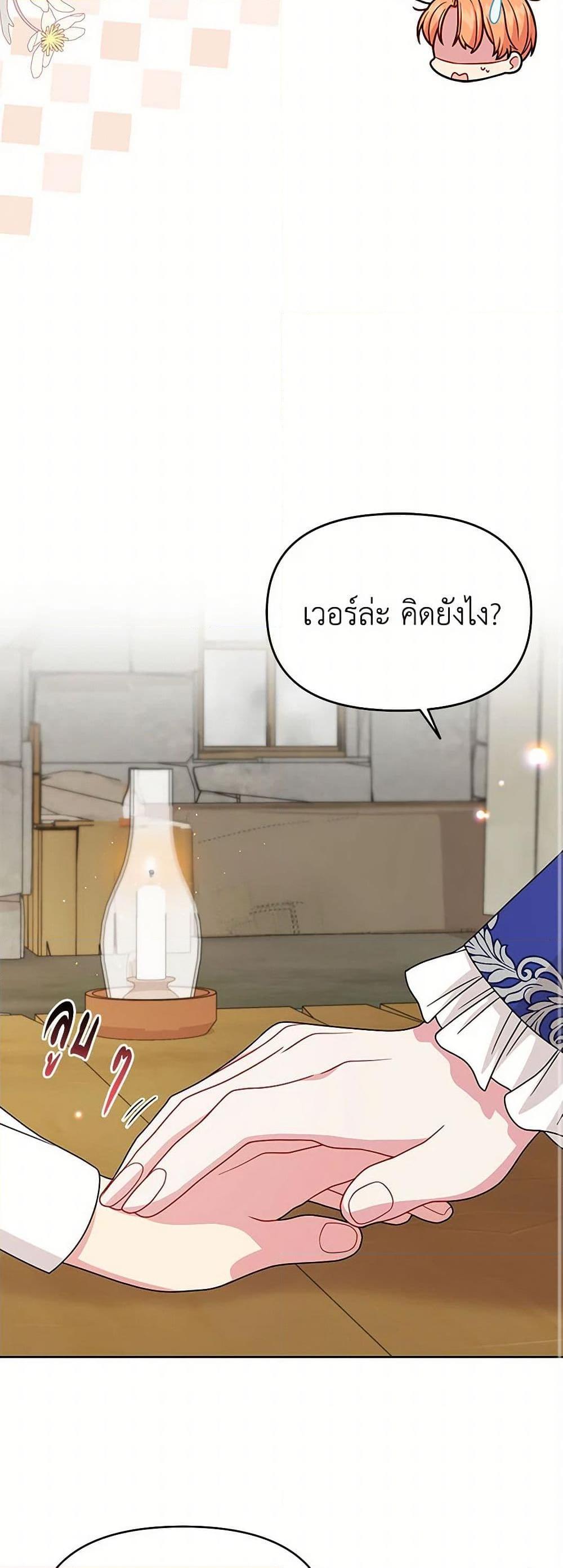 Manga-lc-com อ่านมังงะ อ่านการ์ตูน ออนไลน์ ฟรี My BFF is a Tyrant in Training ตอนที่ 1 2 3 4 5 6 7 8 9 10 11 12 13 14 ฟรี ไม่มีโฆษณา Manga-lc - อ่าน มังงะ อ่าน การ์ตูน ออนไลน์ อ่านมังงะ ฟรี