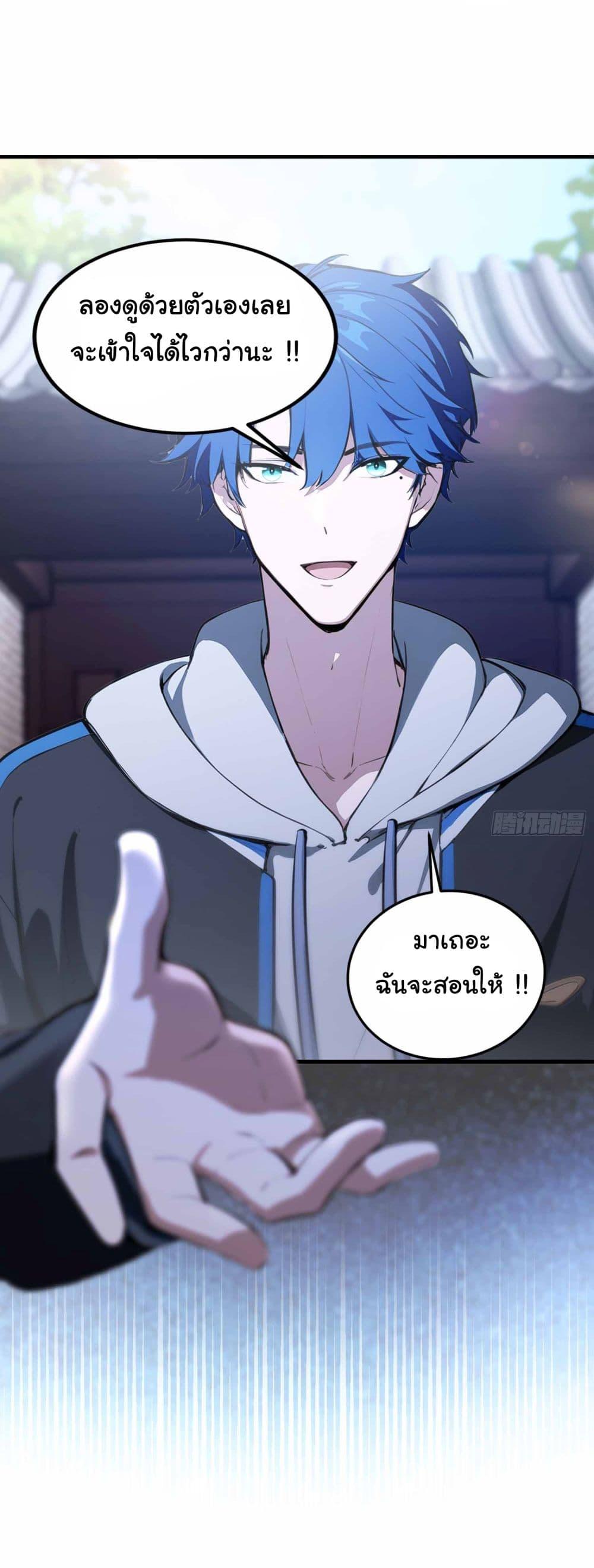 Manga-lc-com อ่านมังงะ อ่านการ์ตูน ออนไลน์ ฟรี I Really Didn’t Want to Open a Training Class For Empresses ตอนที่ 1 2 3 4 5 6 7 8 9 10 11 12 13 14 ฟรี ไม่มีโฆษณา Manga-lc - อ่าน มังงะ อ่าน การ์ตูน ออนไลน์ อ่านมังงะ ฟรี