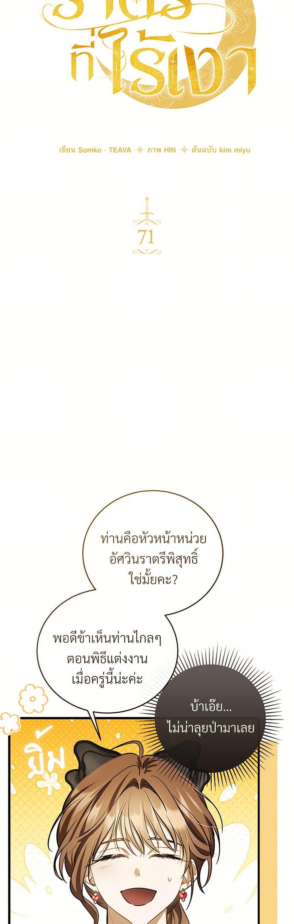 Manga-lc-com อ่านมังงะ อ่านการ์ตูน ออนไลน์ ฟรี The Night Without Shadows ตอนที่ 1 2 3 4 5 6 7 8 9 10 11 12 13 14 ฟรี ไม่มีโฆษณา Manga-lc - อ่าน มังงะ อ่าน การ์ตูน ออนไลน์ อ่านมังงะ ฟรี