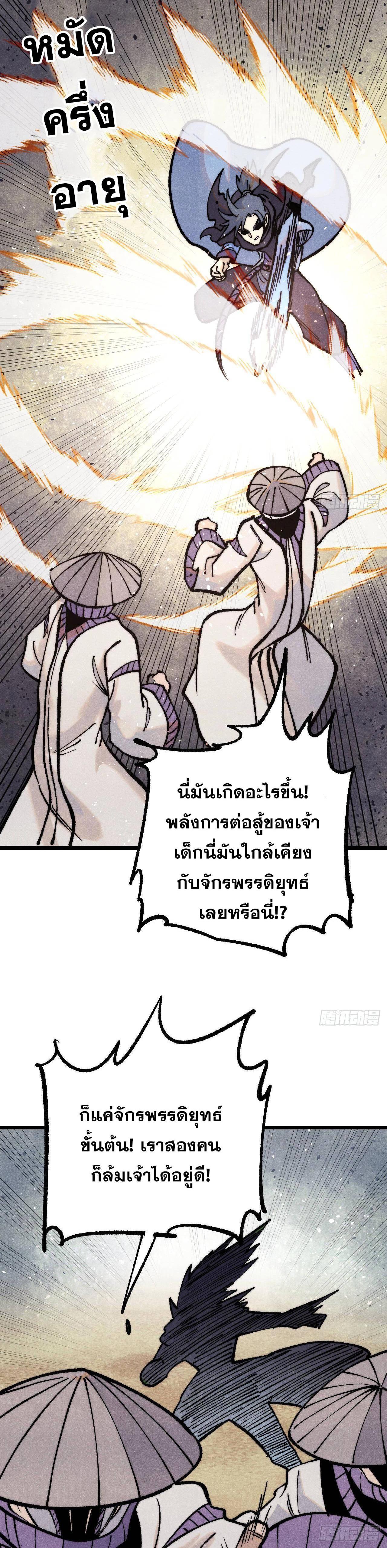 Manga-lc-com อ่านมังงะ อ่านการ์ตูน ออนไลน์ ฟรี All Hail the Sect Leader ตอนที่ 1 2 3 4 5 6 7 8 9 10 11 12 13 14 ฟรี ไม่มีโฆษณา Manga-lc - อ่าน มังงะ อ่าน การ์ตูน ออนไลน์ อ่านมังงะ ฟรี