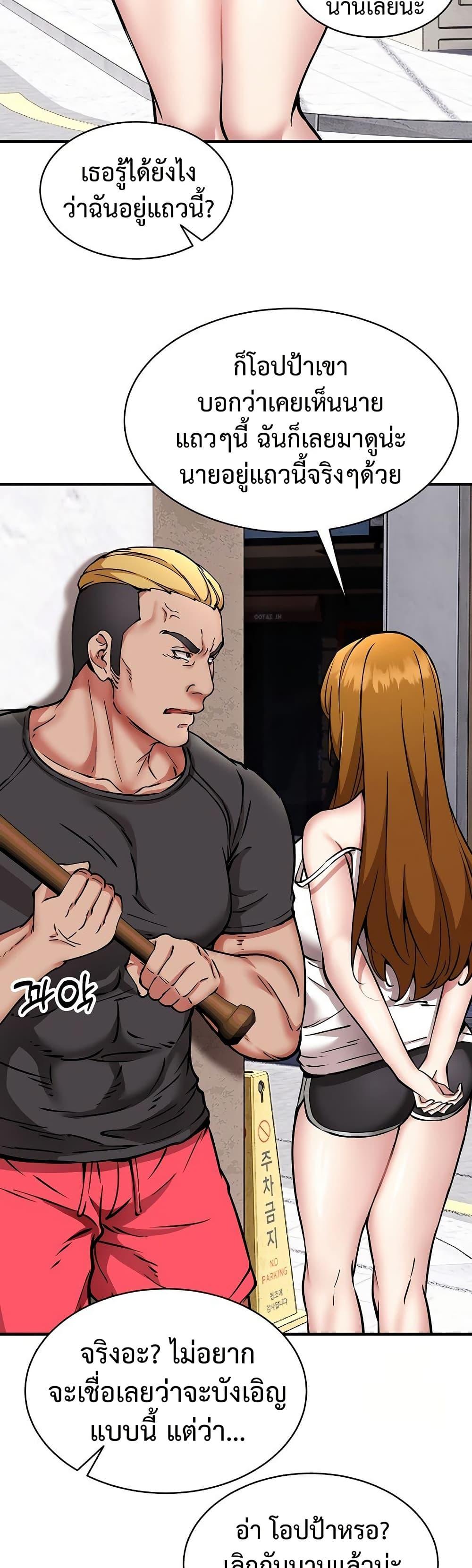Doujin-Lc- อ่าน โดจิน มังฮวา เกาหลี ญี่ปุ่น จีน แปลไทย Driver in the New ตอนที่ 1 2 3 4 5 6 7 8 9 10 11 12 13 14 ฟรี ไม่มีโฆษณา อ่าน โดจิน Manhwa เกาหลี ญี่ปุ่น จีน เรามีครบ คัดมาให้เน้นๆ โดจิน 18+ รับประกันความฟินโดย  Doujin Lc