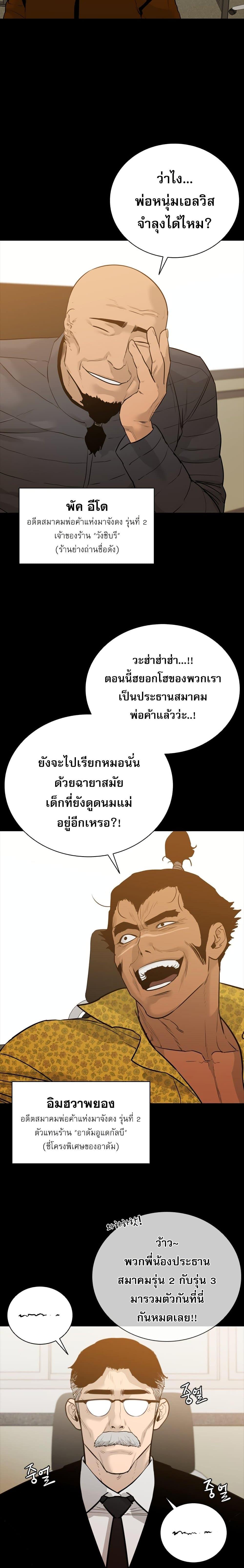 Manga-lc-com อ่านมังงะ อ่านการ์ตูน ออนไลน์ ฟรี VS ตอนที่ 1 2 3 4 5 6 7 8 9 10 11 12 13 14 ฟรี ไม่มีโฆษณา Manga-lc - อ่าน มังงะ อ่าน การ์ตูน ออนไลน์ อ่านมังงะ ฟรี