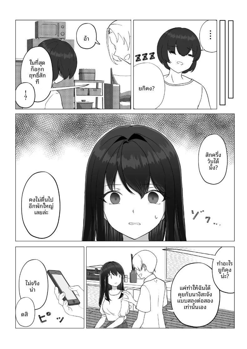 Doujin-Lc- อ่าน โดจิน มังฮวา เกาหลี ญี่ปุ่น จีน แปลไทย แฟนสาวถูกแย่งไป แล้วเธอก็ตื่นรู้สู่การเป็นสาวมาโซคิสต์ (Takamarikka) ตอนที่ 1 2 3 4 5 6 7 8 9 10 11 12 13 14 ฟรี ไม่มีโฆษณา อ่าน โดจิน Manhwa เกาหลี ญี่ปุ่น จีน เรามีครบ คัดมาให้เน้นๆ โดจิน 18+ รับประกันความฟินโดย  Doujin Lc