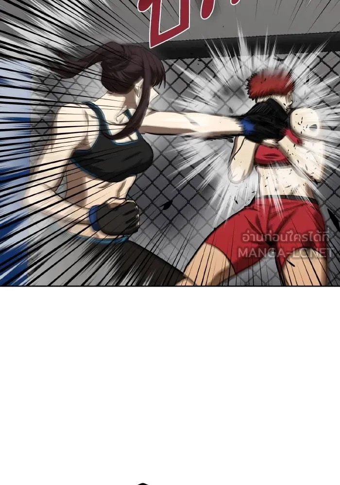 ราชาแห่งอ็อกทากอน ตอนที่ 75 รูปที่ 81