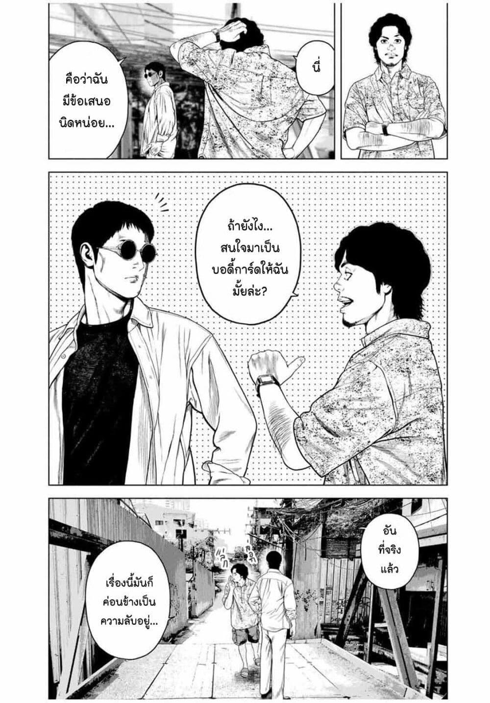 Manga-lc-com อ่านมังงะ อ่านการ์ตูน ออนไลน์ ฟรี Furitsumore Kodoku na Shi yo ตอนที่ 1 2 3 4 5 6 7 8 9 10 11 12 13 14 ฟรี ไม่มีโฆษณา Manga-lc - อ่าน มังงะ อ่าน การ์ตูน ออนไลน์ อ่านมังงะ ฟรี
