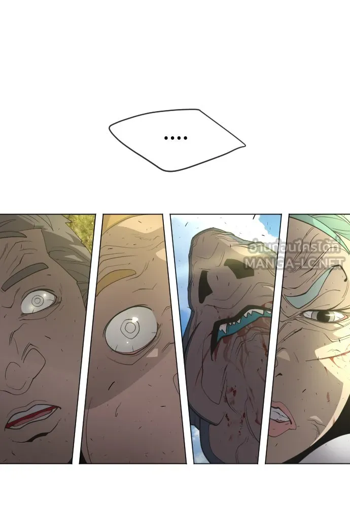 ยุคแห่งยอดมนุษย์ ตอนที่ 27 รูปที่ 69