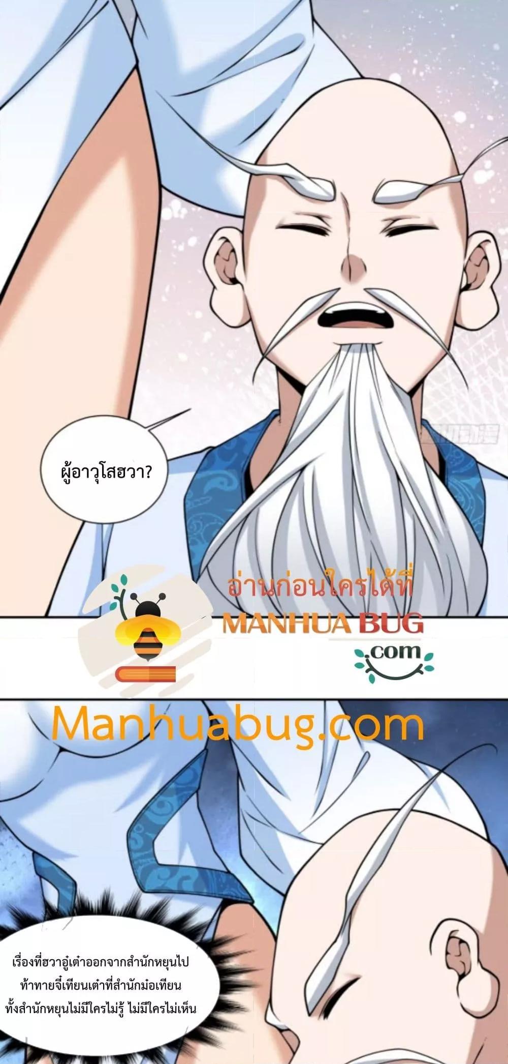 Manga-lc-com อ่านมังงะ อ่านการ์ตูน ออนไลน์ ฟรี MyDisciplesAr ตอนที่ 1 2 3 4 5 6 7 8 9 10 11 12 13 14 ฟรี ไม่มีโฆษณา Manga-lc - อ่าน มังงะ อ่าน การ์ตูน ออนไลน์ อ่านมังงะ ฟรี