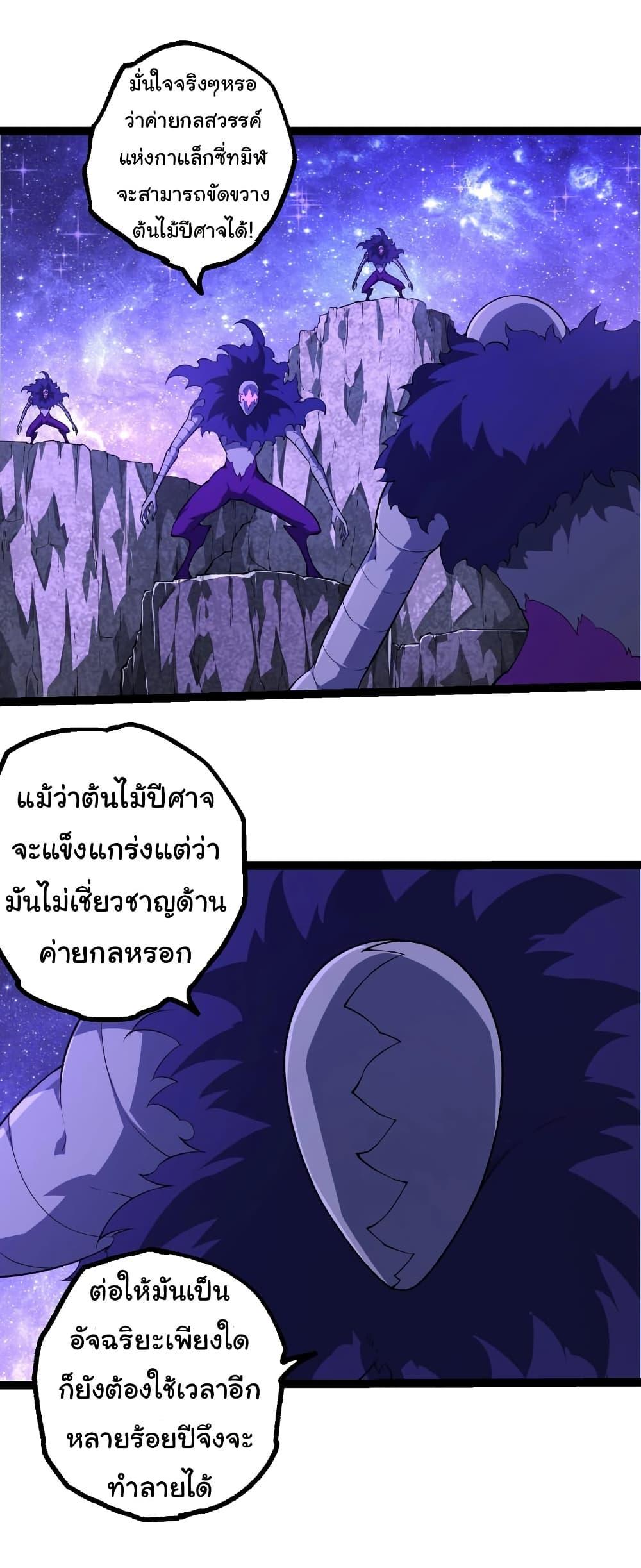 Manga-lc-com อ่านมังงะ อ่านการ์ตูน ออนไลน์ ฟรี Evolution from the Big Tree ตอนที่ 1 2 3 4 5 6 7 8 9 10 11 12 13 14 ฟรี ไม่มีโฆษณา Manga-lc - อ่าน มังงะ อ่าน การ์ตูน ออนไลน์ อ่านมังงะ ฟรี