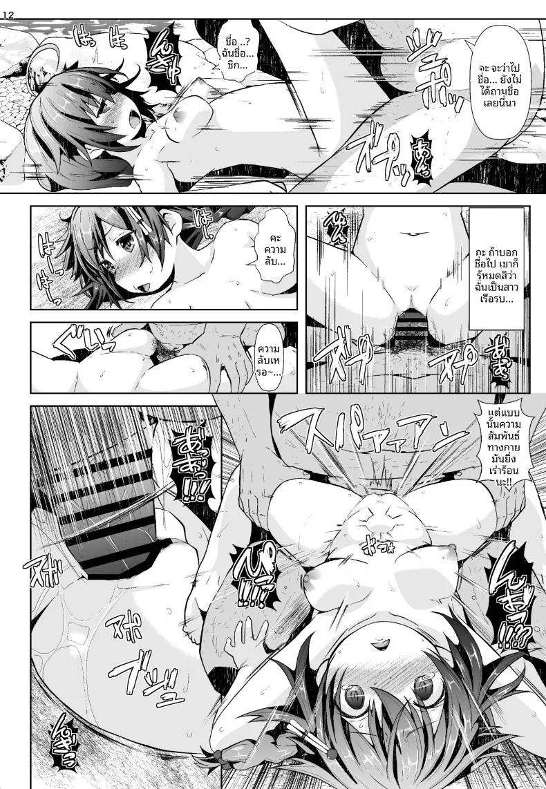 Doujin-Lc- อ่าน โดจิน มังฮวา เกาหลี ญี่ปุ่น จีน แปลไทย ภารกิจท่องเที่ยวบ่อน้ำพุร้อน (NAZ) (Kantai Collection -KanColle-) ตอนที่ 1 2 3 4 5 6 7 8 9 10 11 12 13 14 ฟรี ไม่มีโฆษณา อ่าน โดจิน Manhwa เกาหลี ญี่ปุ่น จีน เรามีครบ คัดมาให้เน้นๆ โดจิน 18+ รับประกันความฟินโดย  Doujin Lc