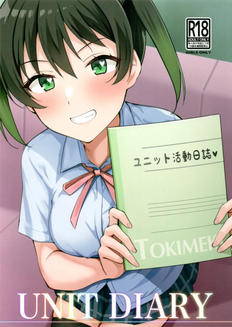 Doujin-Lc- อ่าน โดจิน มังฮวา เกาหลี ญี่ปุ่น จีน แปลไทย วันต่างๆ ของเหล่าไอดอล (C100) [Kitaku Jikan (Kitaku)] Unit Diary (Love Live! Nijigasaki High School Idol Club) ตอนที่ 1 2 3 4 5 6 7 8 9 10 11 12 13 14 ฟรี ไม่มีโฆษณา อ่าน โดจิน Manhwa เกาหลี ญี่ปุ่น จีน เรามีครบ คัดมาให้เน้นๆ โดจิน 18+ รับประกันความฟินโดย  Doujin Lc