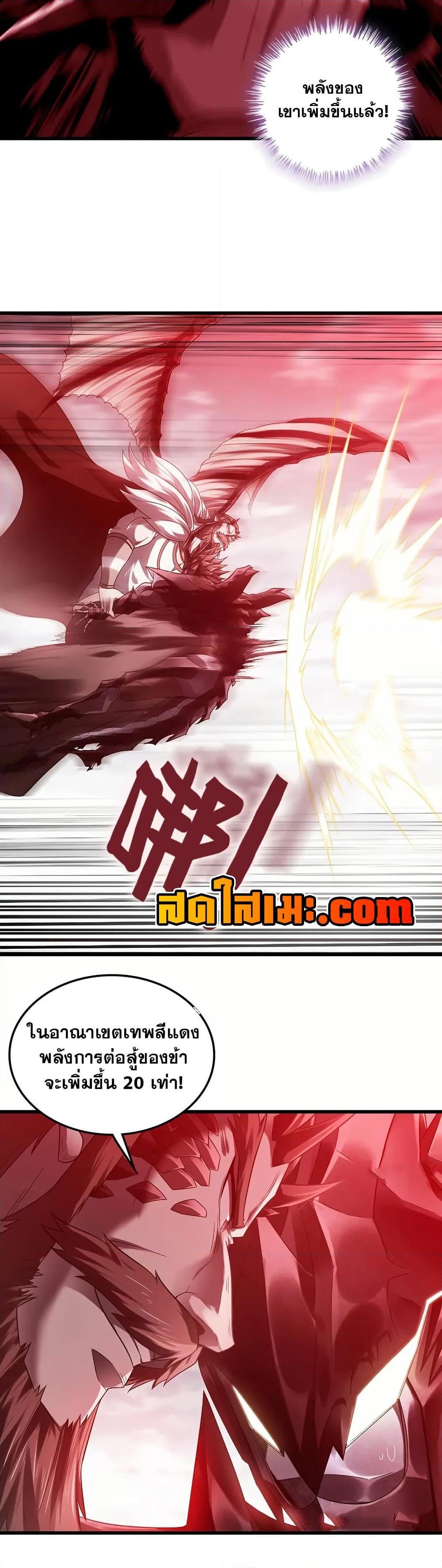 Manga-lc-com อ่านมังงะ อ่านการ์ตูน ออนไลน์ ฟรี My Wife is a Demon Queen ตอนที่ 1 2 3 4 5 6 7 8 9 10 11 12 13 14 ฟรี ไม่มีโฆษณา Manga-lc - อ่าน มังงะ อ่าน การ์ตูน ออนไลน์ อ่านมังงะ ฟรี