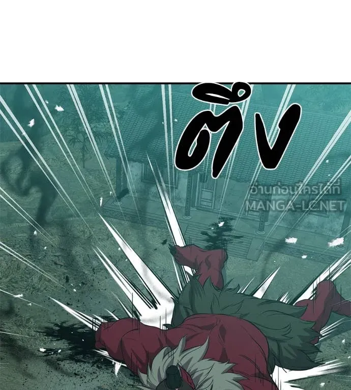 เรียกฉันว่าพระเจ้า ตอนที่ 45 รูปที่ 100