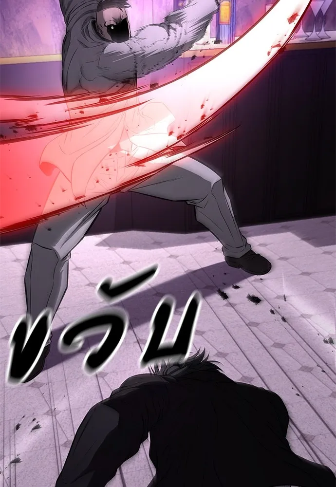 อัยการสายโหด ตอนที่ 14 รูปที่ 64