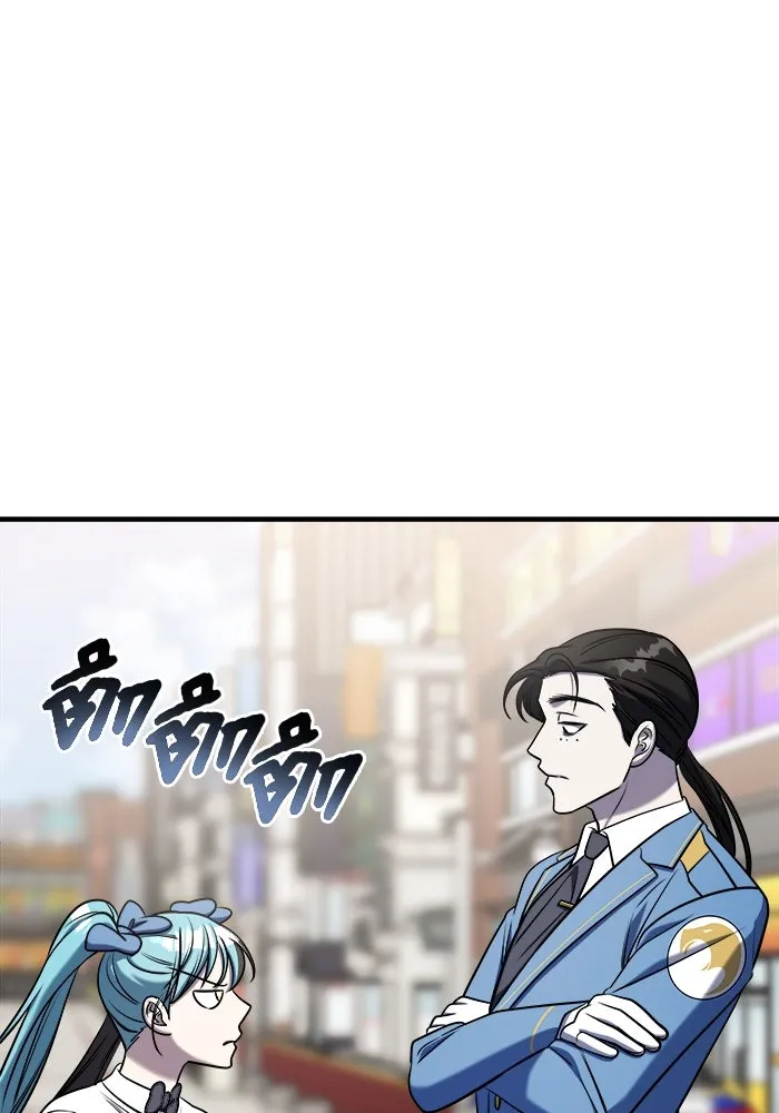 วายร้ายก็อยากมีรัก ตอนที่ 63 รูปที่ 121