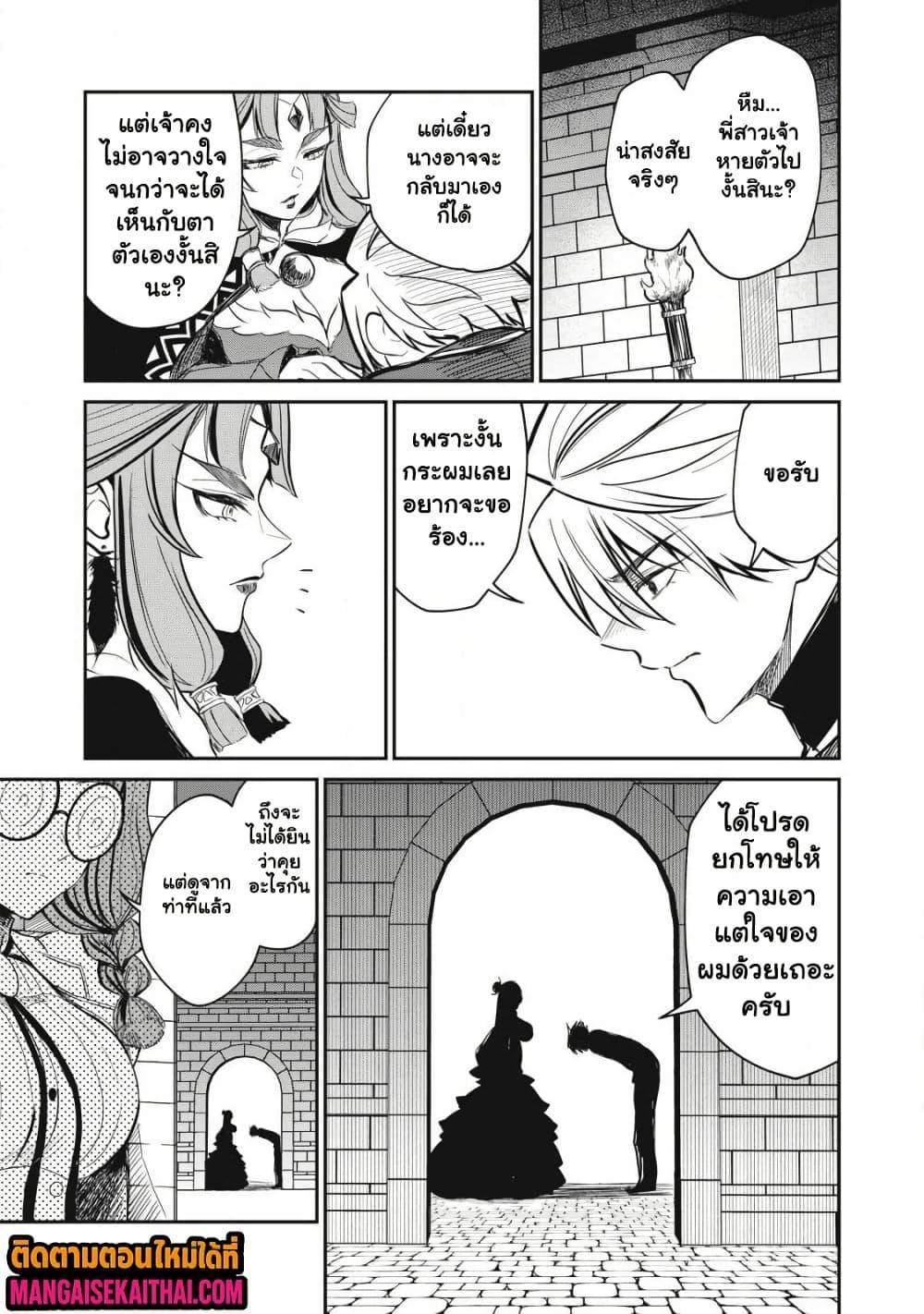 Manga-lc-com อ่านมังงะ อ่านการ์ตูน ออนไลน์ ฟรี Isekai Koushoku Musou Roku – Isekai Tensei no Chie to Chikara wo, Tada Hitasura XXXX suru Tame ni Tsukau ตอนที่ 1 2 3 4 5 6 7 8 9 10 11 12 13 14 ฟรี ไม่มีโฆษณา Manga-lc - อ่าน มังงะ อ่าน การ์ตูน ออนไลน์ อ่านมังงะ ฟรี