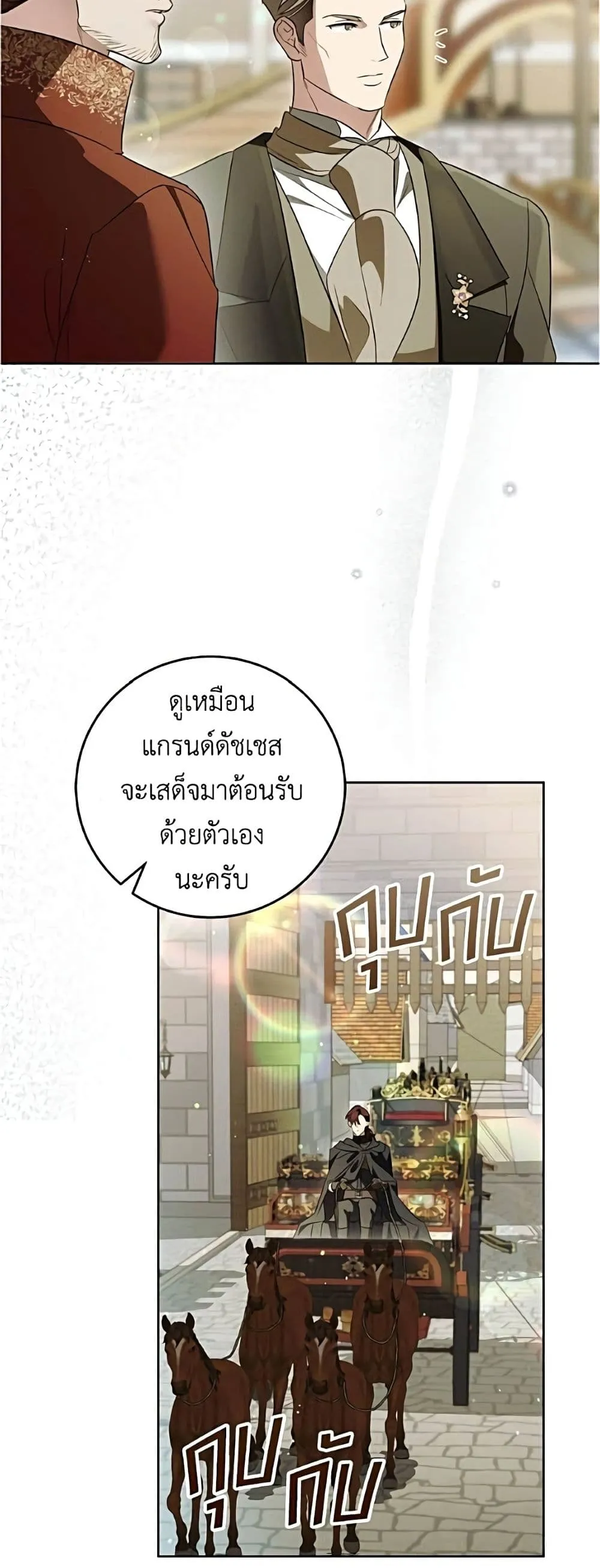 Manga-lc-com อ่านมังงะ อ่านการ์ตูน ออนไลน์ ฟรี Born to Be the Grand Duchess – แกรนด์ดัชเชสล็อกมง ตอนที่ 1 2 3 4 5 6 7 8 9 10 11 12 13 14 ฟรี ไม่มีโฆษณา Manga-lc - อ่าน มังงะ อ่าน การ์ตูน ออนไลน์ อ่านมังงะ ฟรี