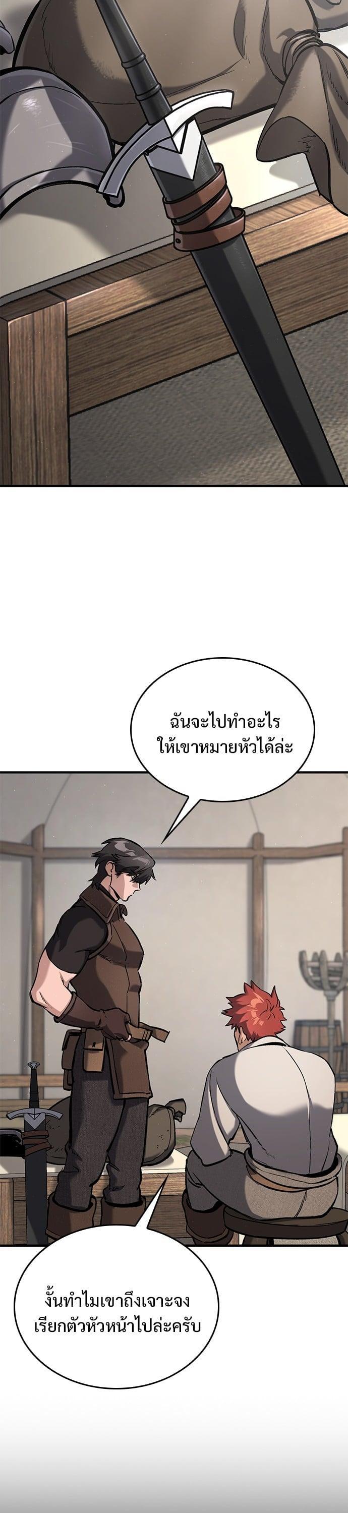 Manga-lc-com อ่านมังงะ อ่านการ์ตูน ออนไลน์ ฟรี Eternally Regressing Knight ตอนที่ 1 2 3 4 5 6 7 8 9 10 11 12 13 14 ฟรี ไม่มีโฆษณา Manga-lc - อ่าน มังงะ อ่าน การ์ตูน ออนไลน์ อ่านมังงะ ฟรี