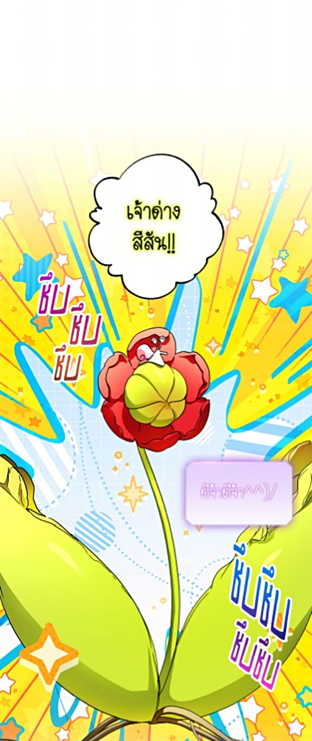 Manga-lc-com อ่านมังงะ อ่านการ์ตูน ออนไลน์ ฟรี The Housekeeper of the Dungeon ตอนที่ 1 2 3 4 5 6 7 8 9 10 11 12 13 14 ฟรี ไม่มีโฆษณา Manga-lc - อ่าน มังงะ อ่าน การ์ตูน ออนไลน์ อ่านมังงะ ฟรี