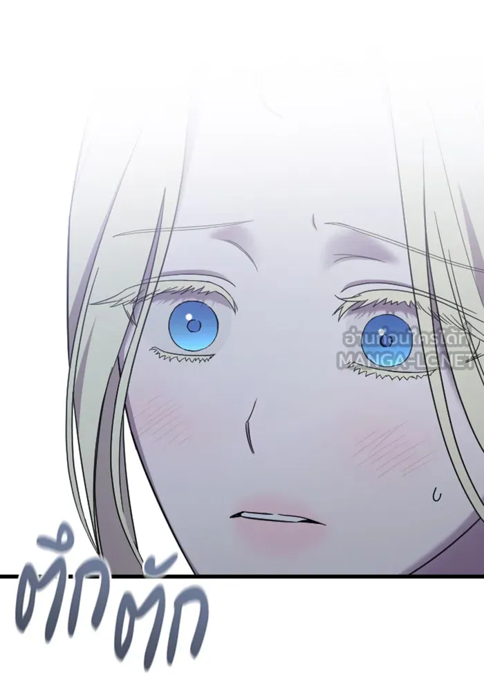 จำเลยหัวใจ ตอนที่ 34 รูปที่ 6