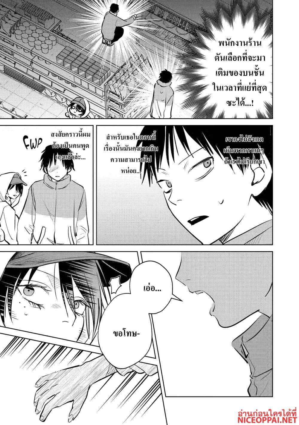 Manga-lc-com อ่านมังงะ อ่านการ์ตูน ออนไลน์ ฟรี The Story of a Scary Consignee ตอนที่ 1 2 3 4 5 6 7 8 9 10 11 12 13 14 ฟรี ไม่มีโฆษณา Manga-lc - อ่าน มังงะ อ่าน การ์ตูน ออนไลน์ อ่านมังงะ ฟรี