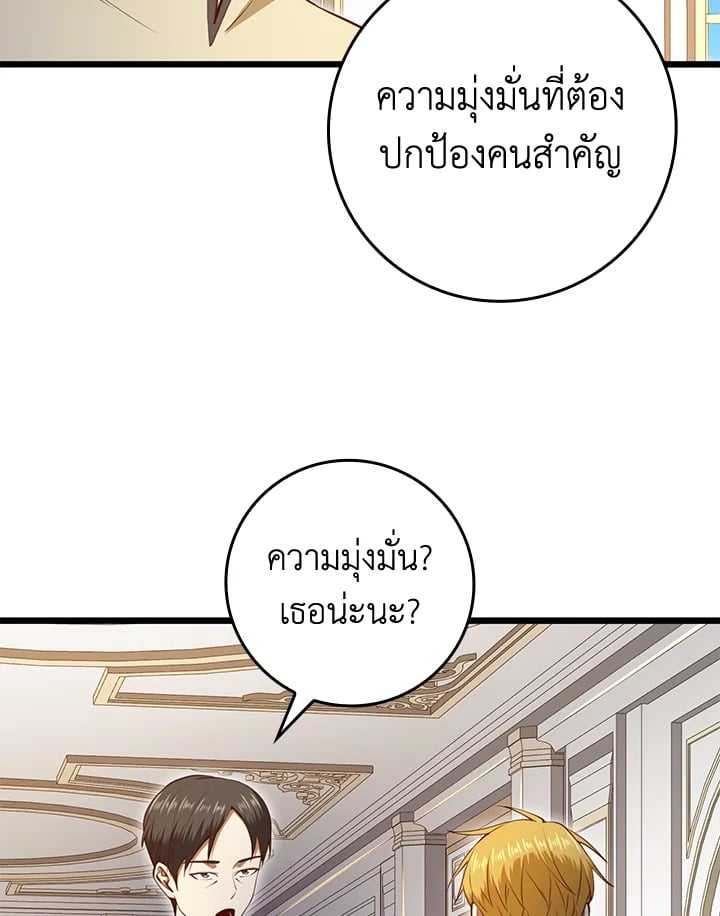 Manga-lc-com อ่านมังงะ อ่านการ์ตูน ออนไลน์ ฟรี The Lord of Coins ตอนที่ 1 2 3 4 5 6 7 8 9 10 11 12 13 14 ฟรี ไม่มีโฆษณา Manga-lc - อ่าน มังงะ อ่าน การ์ตูน ออนไลน์ อ่านมังงะ ฟรี