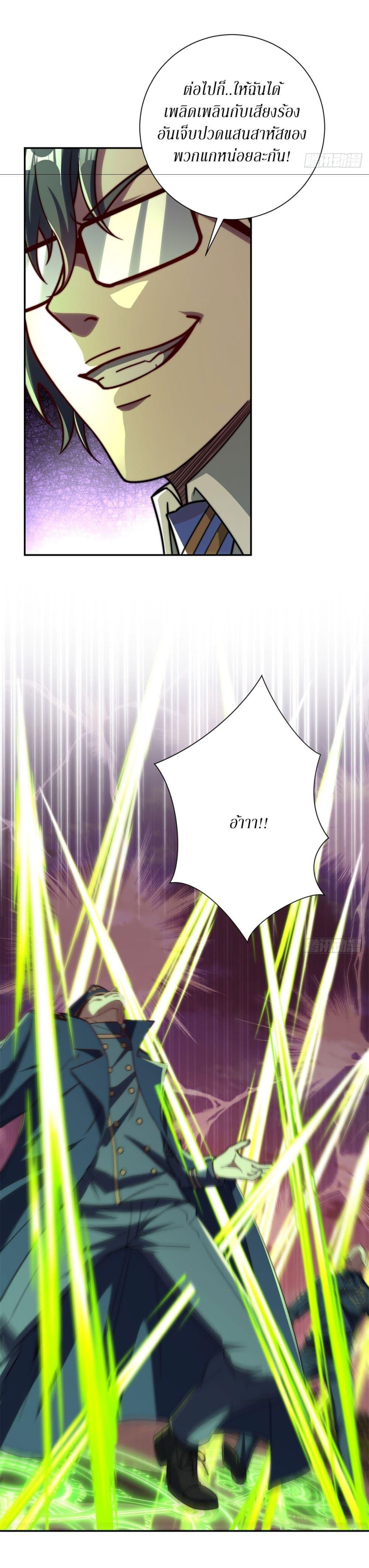 Manga-lc-com อ่านมังงะ อ่านการ์ตูน ออนไลน์ ฟรี After Being Reincarnated, I Will Reach the Top With My Divergent Cheats ตอนที่ 1 2 3 4 5 6 7 8 9 10 11 12 13 14 ฟรี ไม่มีโฆษณา Manga-lc - อ่าน มังงะ อ่าน การ์ตูน ออนไลน์ อ่านมังงะ ฟรี