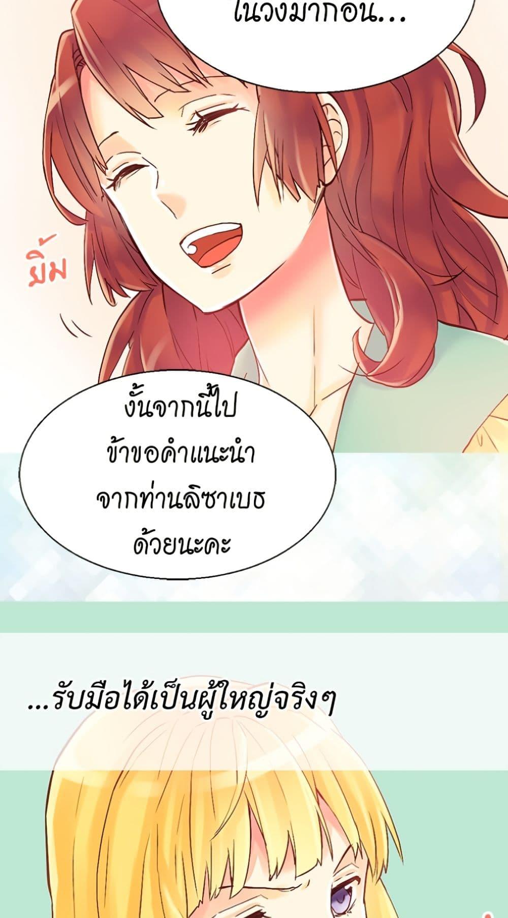 Manga-lc-com อ่านมังงะ อ่านการ์ตูน ออนไลน์ ฟรี Isekai Empress ตอนที่ 1 2 3 4 5 6 7 8 9 10 11 12 13 14 ฟรี ไม่มีโฆษณา Manga-lc - อ่าน มังงะ อ่าน การ์ตูน ออนไลน์ อ่านมังงะ ฟรี
