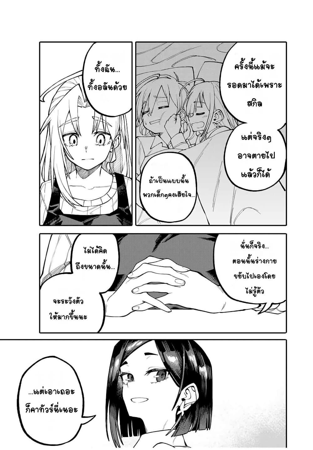 Manga-lc-com อ่านมังงะ อ่านการ์ตูน ออนไลน์ ฟรี I’m a Mother Adventurer, and Thanks to the Login Bonus, I’ve Unlocked the Skill “Housewife.” ตอนที่ 1 2 3 4 5 6 7 8 9 10 11 12 13 14 ฟรี ไม่มีโฆษณา Manga-lc - อ่าน มังงะ อ่าน การ์ตูน ออนไลน์ อ่านมังงะ ฟรี