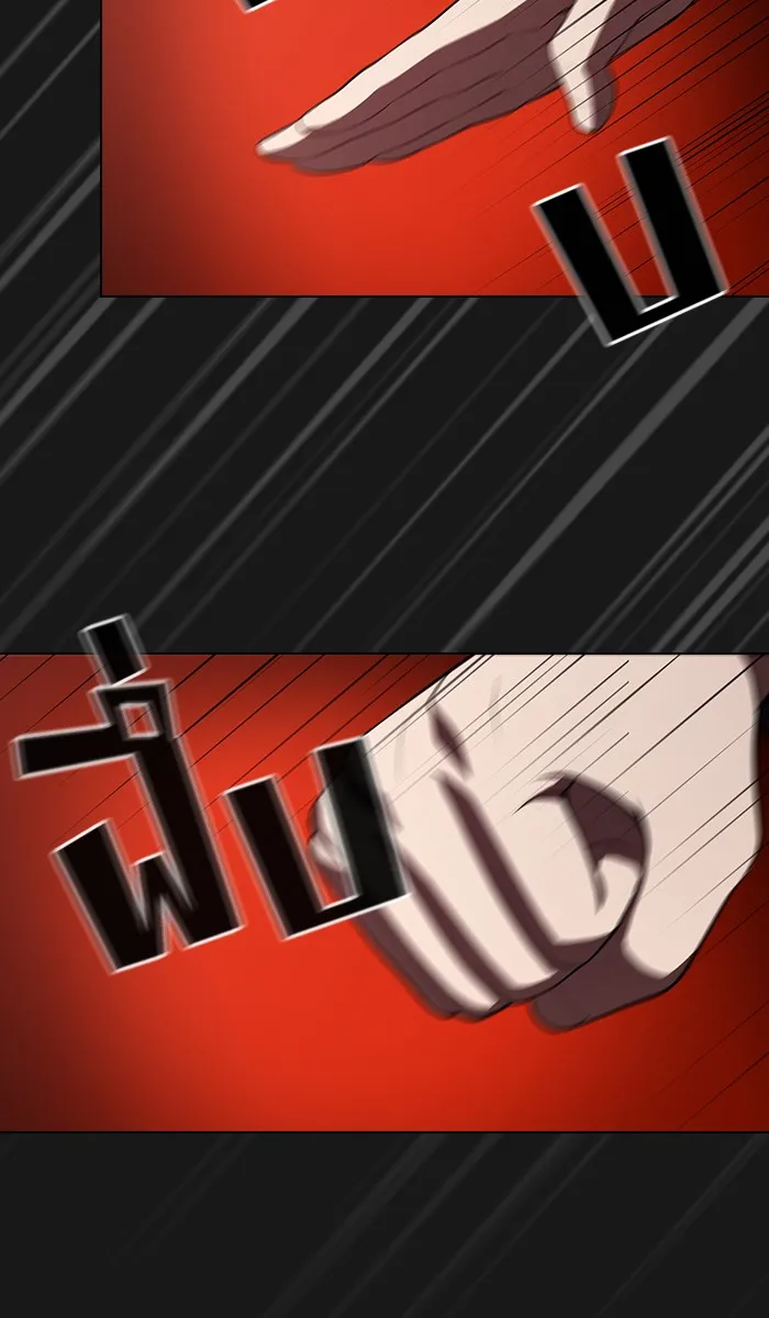 ผู้เล่นขั้นเทพแห่งหอคอยฝึกสอน ตอนที่ 34 รูปที่ 7